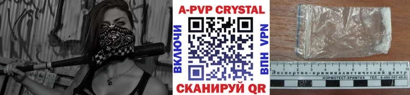 ссылка на мегу вход  Нижнеудинск  A PVP мука  цены наркотик 