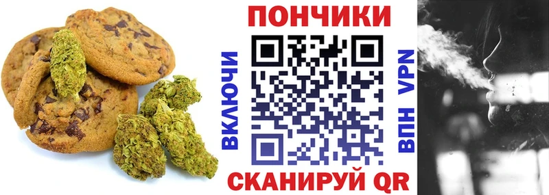 Печенье с ТГК конопля  omg   Нижнеудинск 