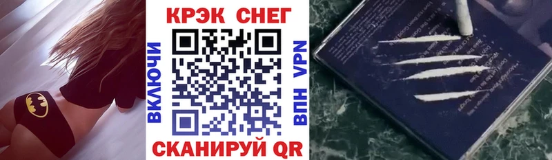 КОКАИН FishScale  Нижнеудинск 
