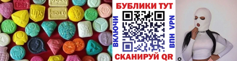 ЭКСТАЗИ ешки  Нижнеудинск 
