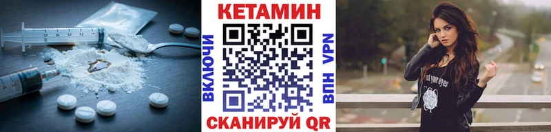купить наркотик  Нижнеудинск  mega   Кетамин ketamine 