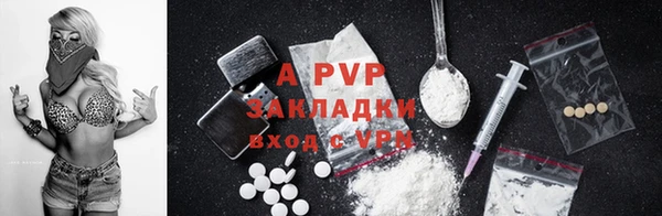 герыч Балахна
