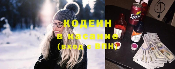 трава Баксан