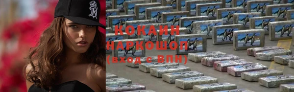 твердый Белокуриха