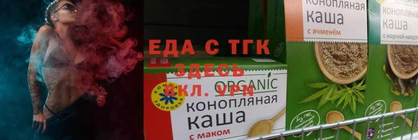 герыч Балахна