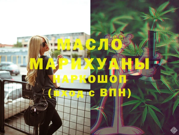 трава Баксан