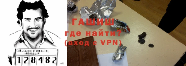 герыч Балахна