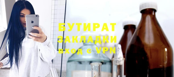 трава Баксан