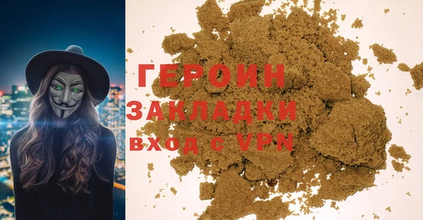 трава Баксан