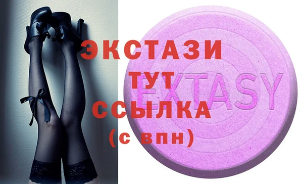 герыч Балахна