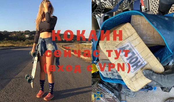 трава Баксан