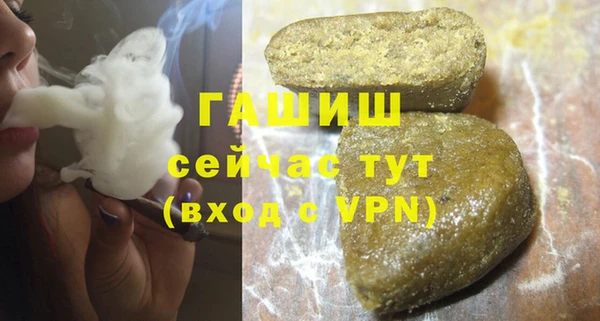 метадон Белоозёрский