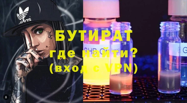 трава Баксан