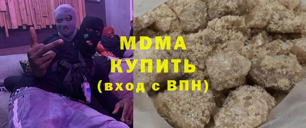 герыч Балахна