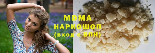 MDMA Новокубанск