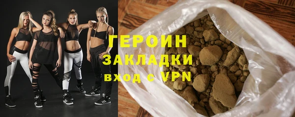герыч Балахна