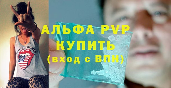 герыч Балахна