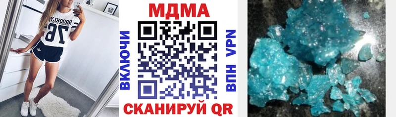 купить наркоту  Нижнеудинск  MEGA вход  MDMA VHQ 