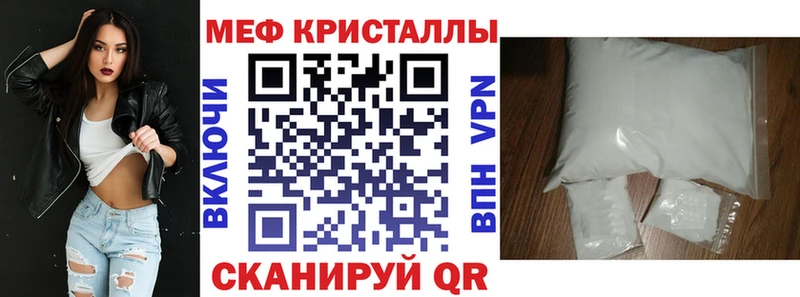 Меф мяу мяу  Нижнеудинск 