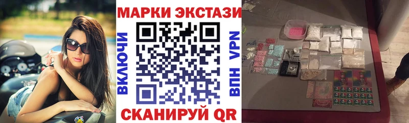 Марки 25I-NBOMe 1,8мг  Нижнеудинск 